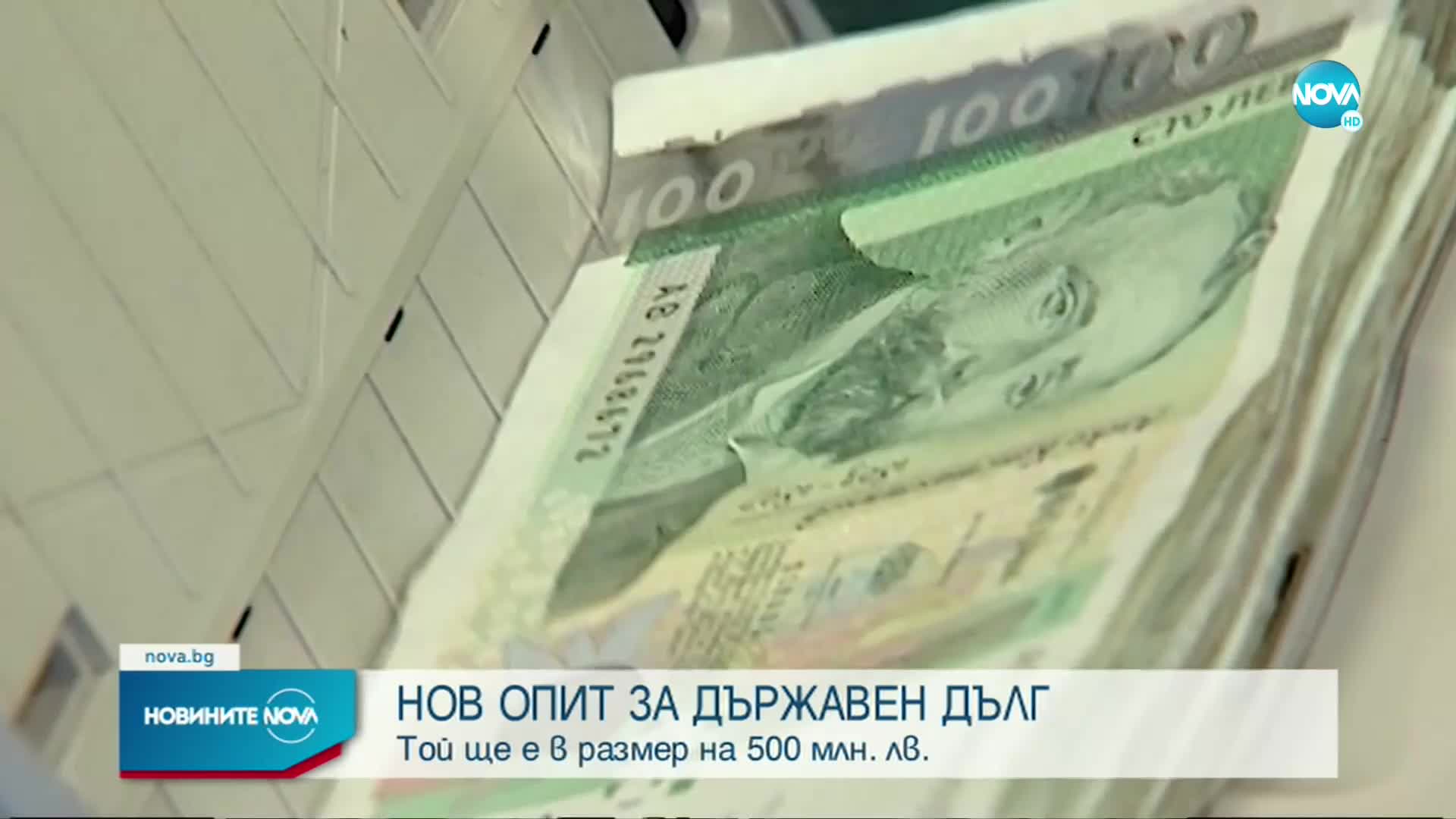 Новините на NOVA (11.04.2022 - 8.00)