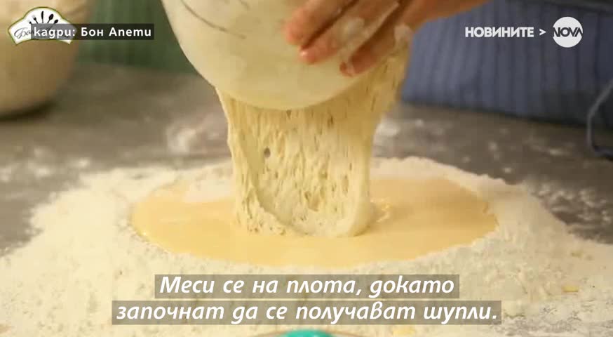 Как да приготвим вкусен козунак?