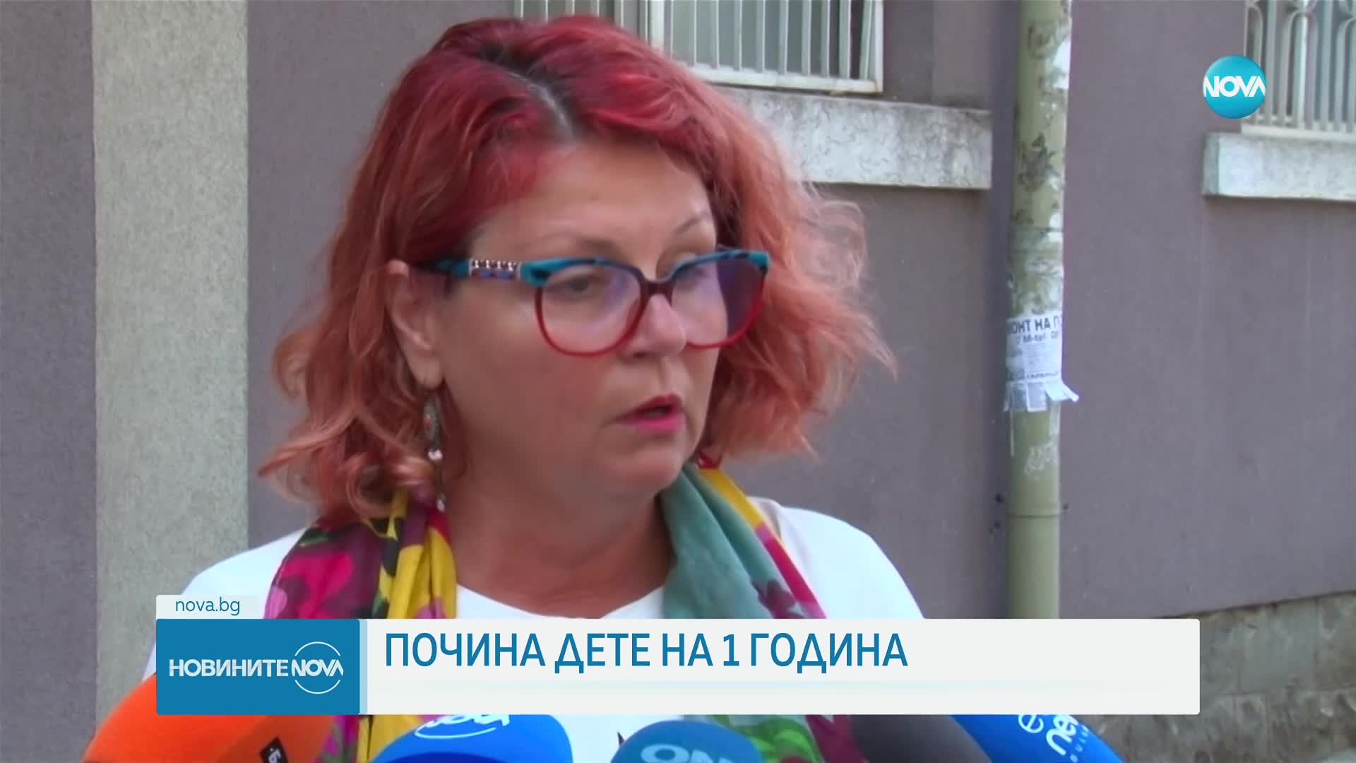Разследват случай с починало бебе в болницата в Бургас