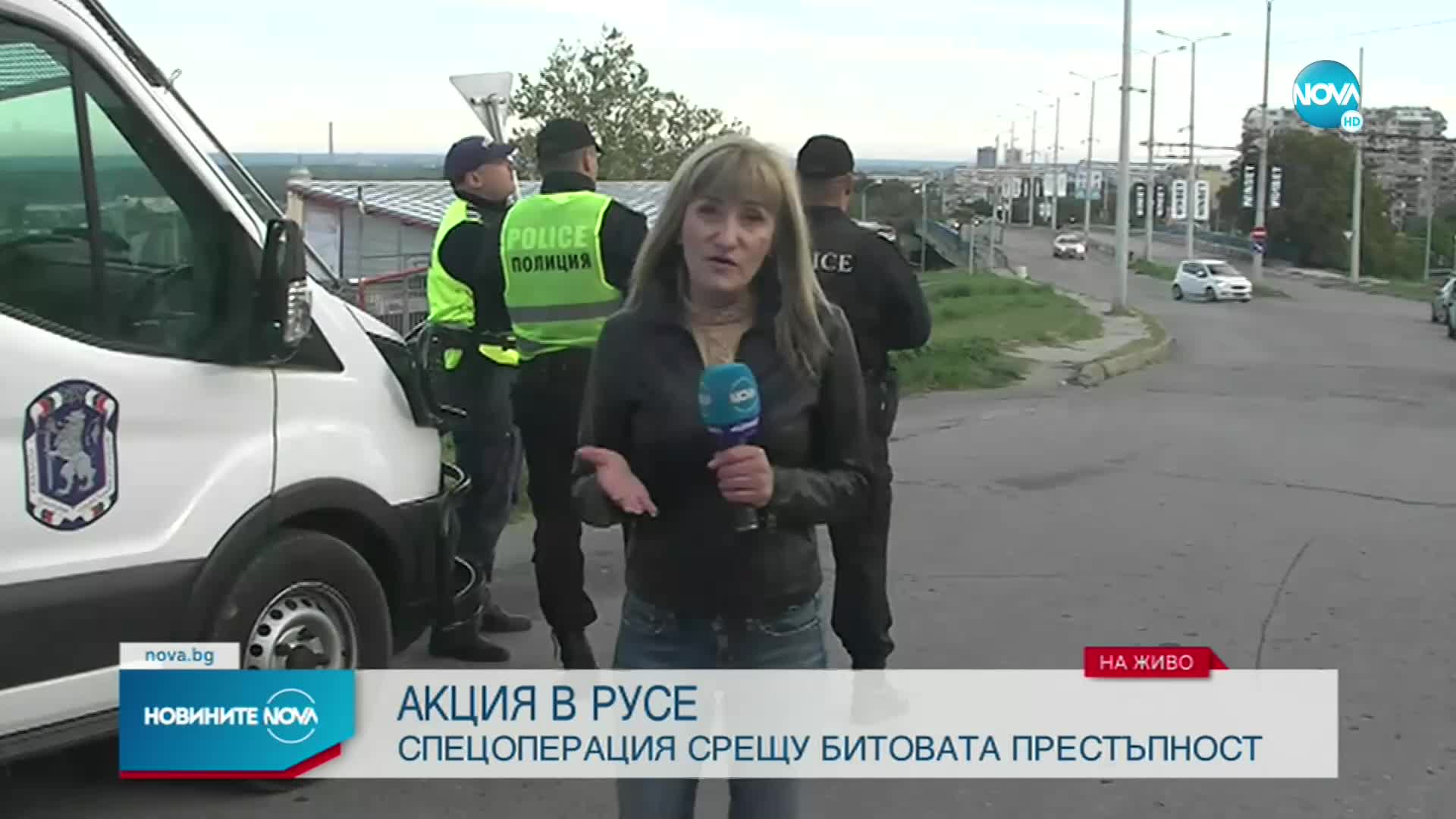 Спецоперация на полицията в Русе