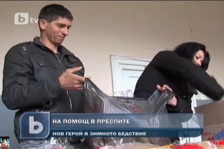 Нoв герой в зимното бедствие