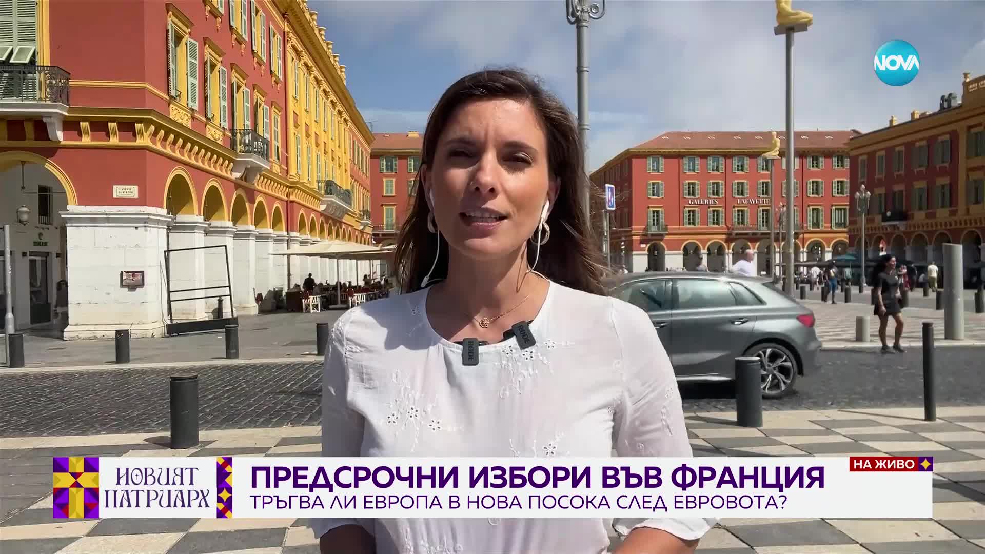 Франция гласува на предсрочни парламентарни избори