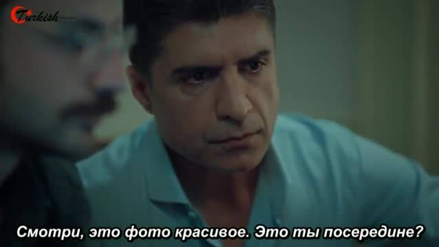 Истанбулска невеста еп.11-2 Руски суб.