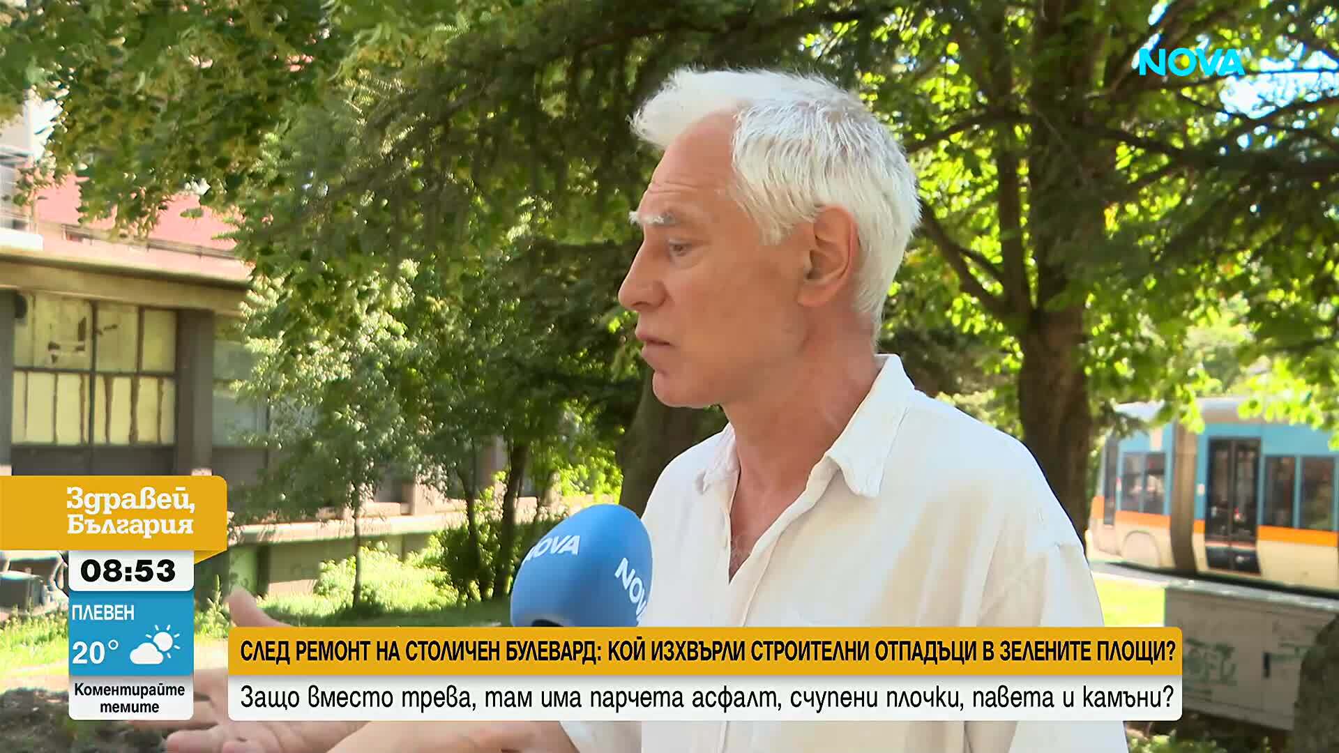 След ремонт на столичен булевард: Кой изхвърли строителни отпадъци в зелените площи