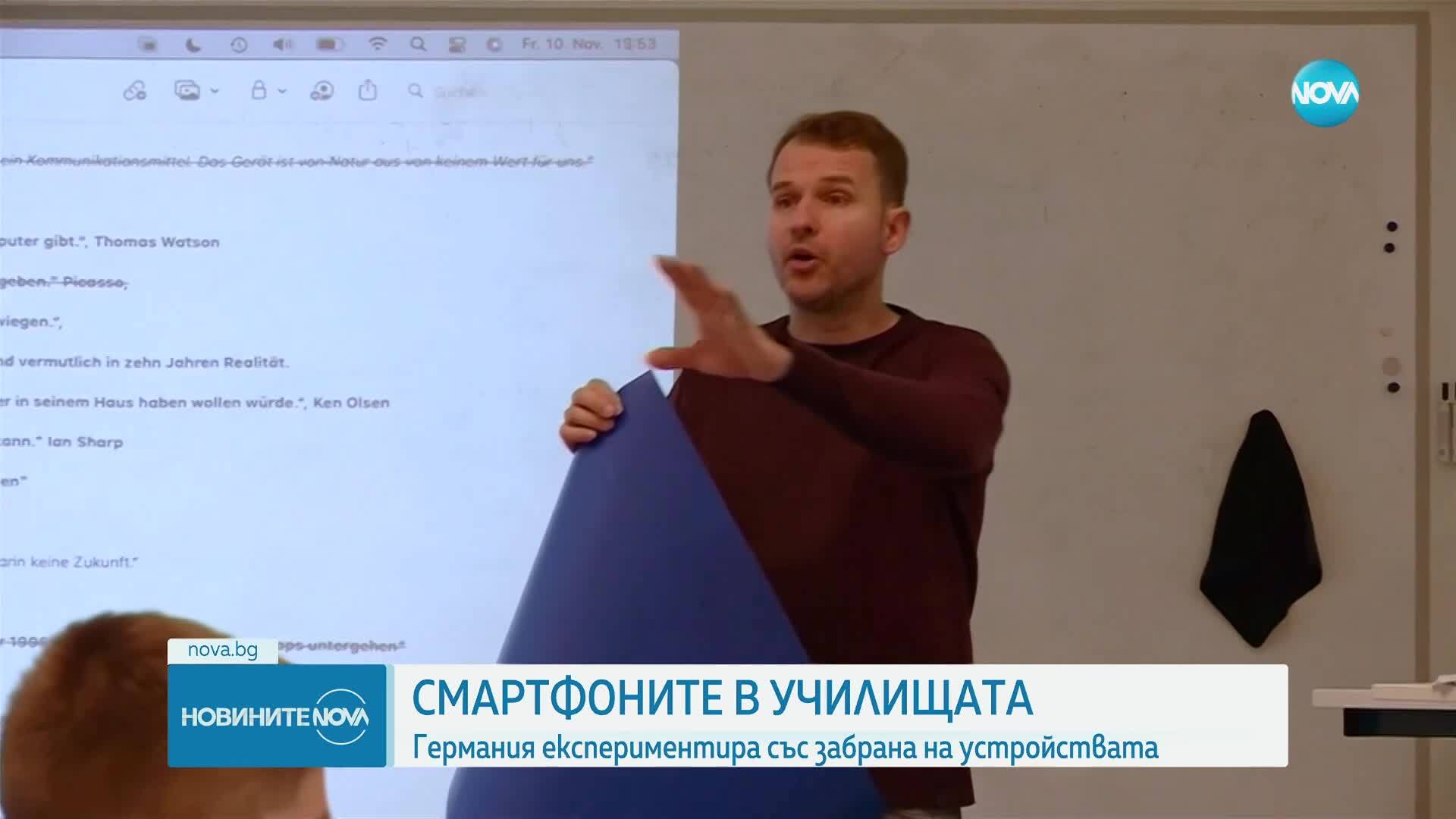 Германия обмисля забрана на смартфоните в училище