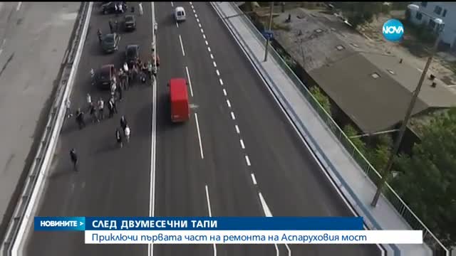 Отварят за движение Аспаруховия мост във Варна
