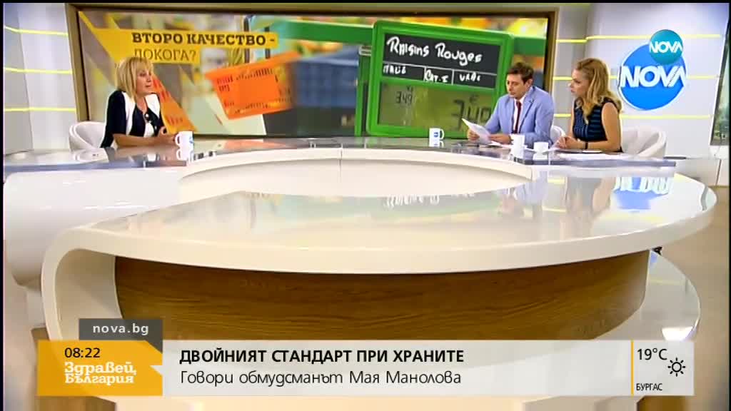 Мая Манолова: Предложението за здравната застраховка трябва да бъде изтеглено