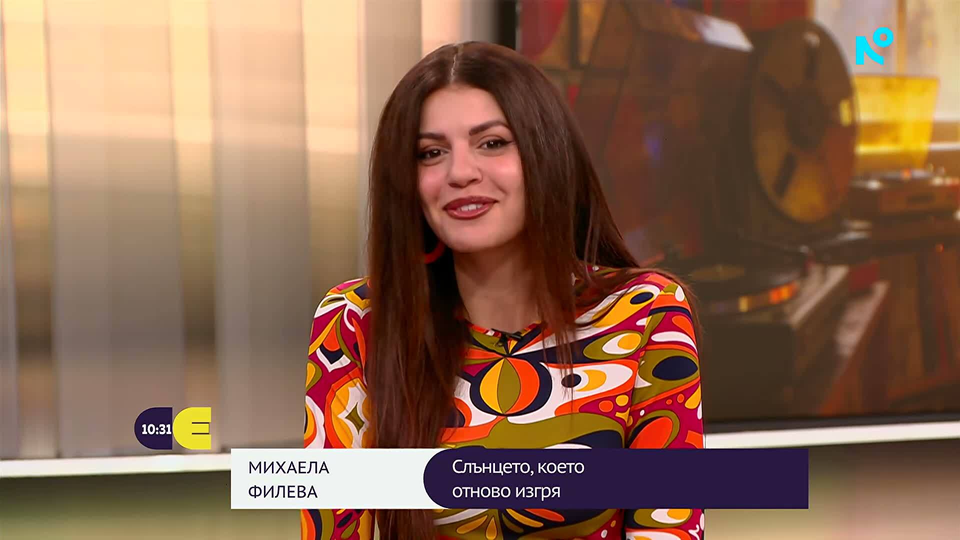 Михаела Филева: Лятото ми беше динамично и с много концерти