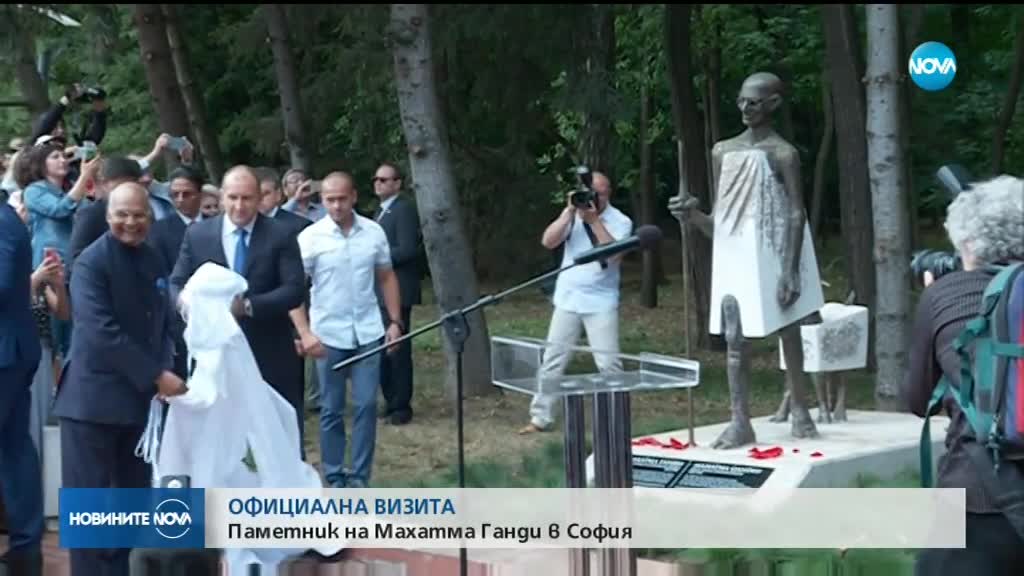 Президентите на България и Индия откриха паметник на Ганди в София