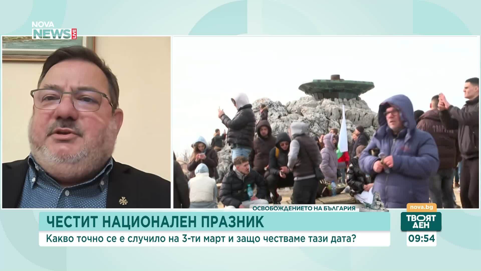 Историята на 3 март между факти, интерпретации и национална памет