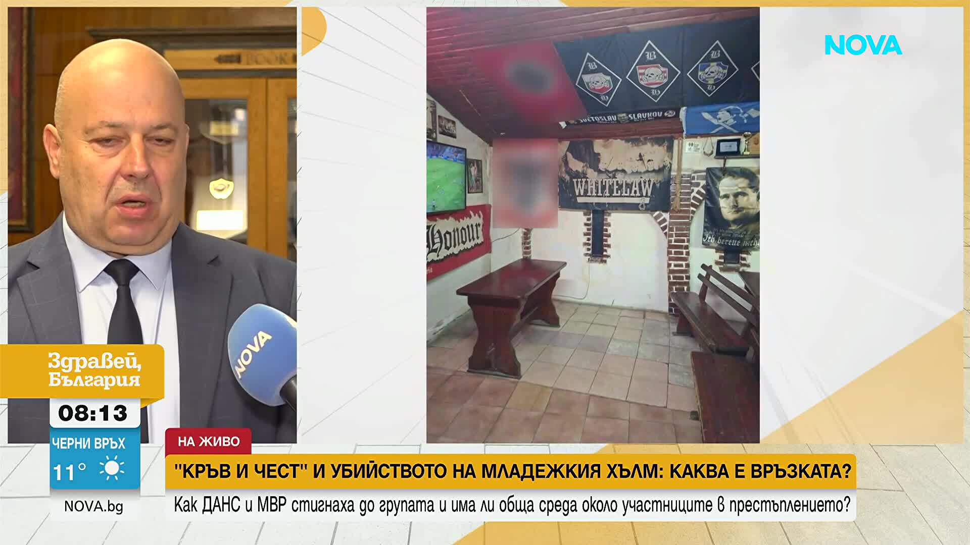 МВР Пловдив: Групата „Кръв и чест“ е наблюдавана от години