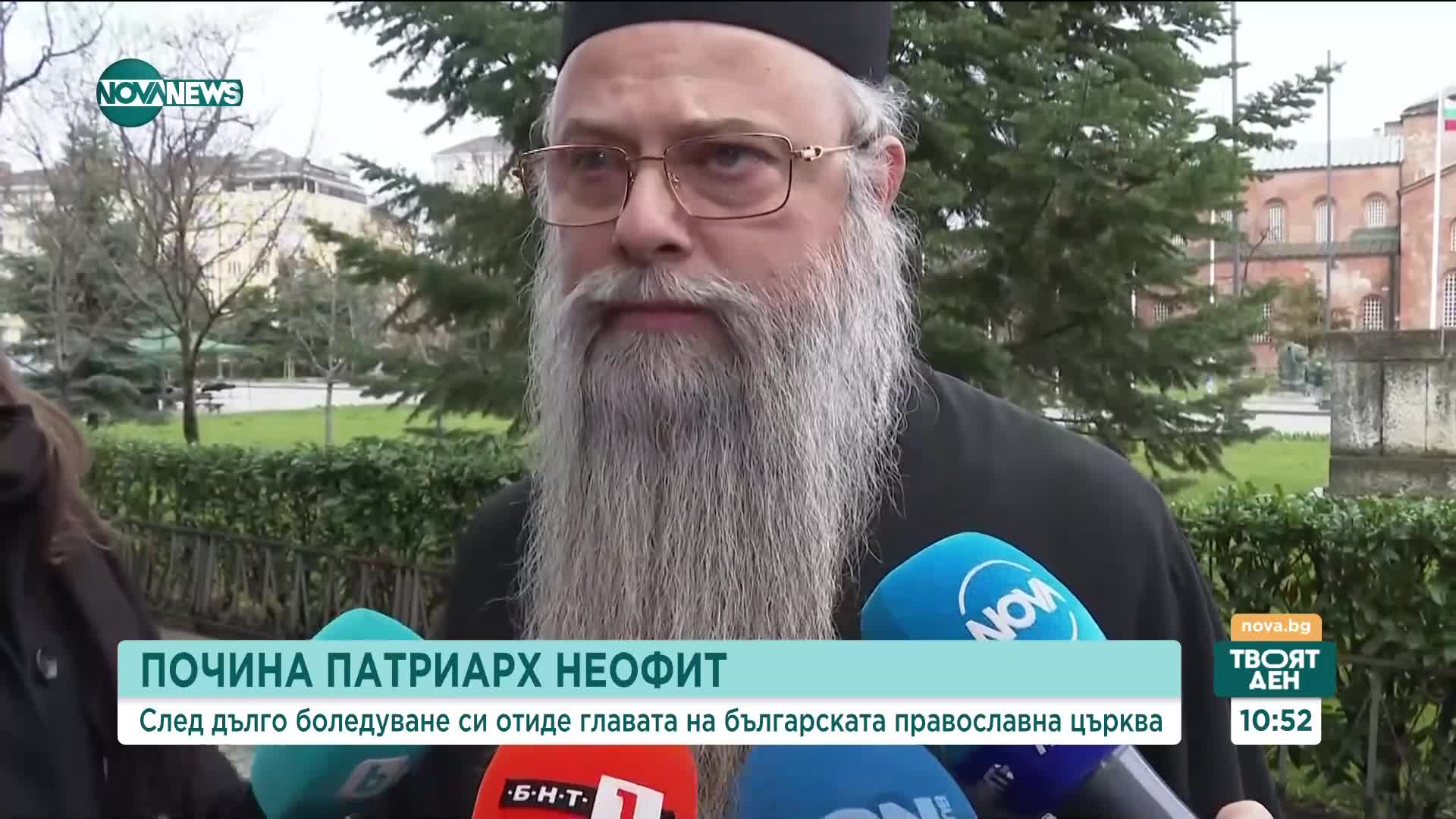Митрополит Николай със спомени за патриарх Неофит