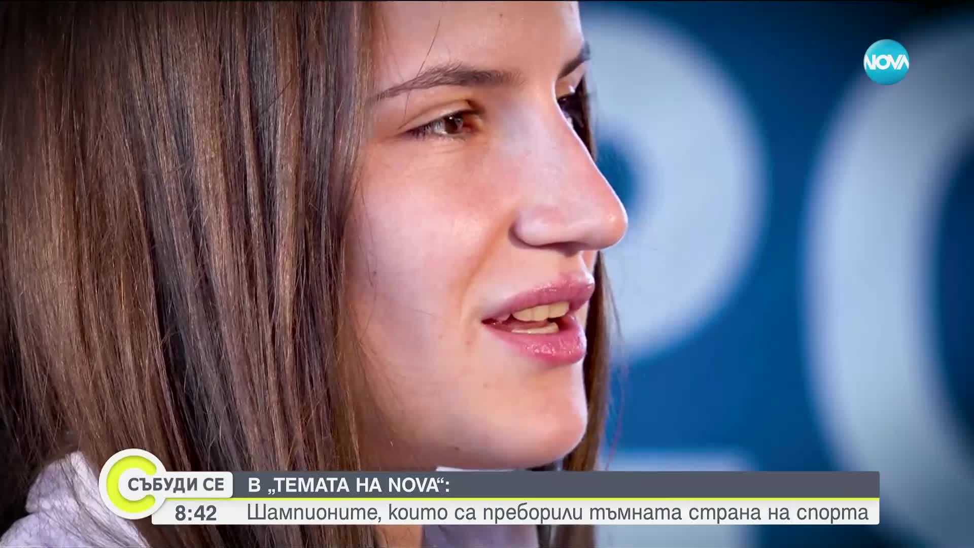 „Темата на NOVA” в аванс: Шампионите, преборили тъмната страна на спорта