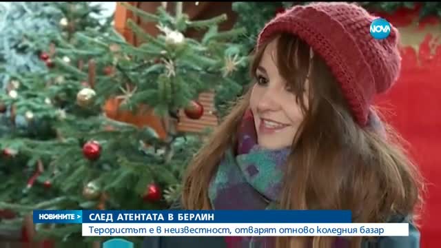 Новините на NOVA (22.12.2016 - обедна емисия)
