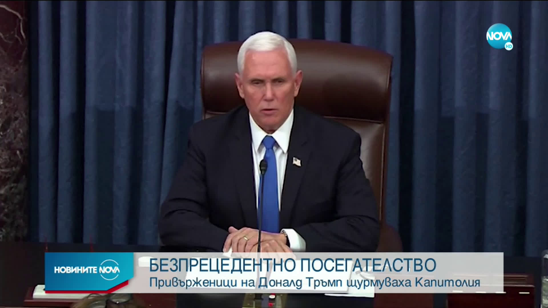 СЛЕД ЧАСОВЕ НА ОКУПАЦИЯ: Властите обявиха Капитолия за "обезопасен"