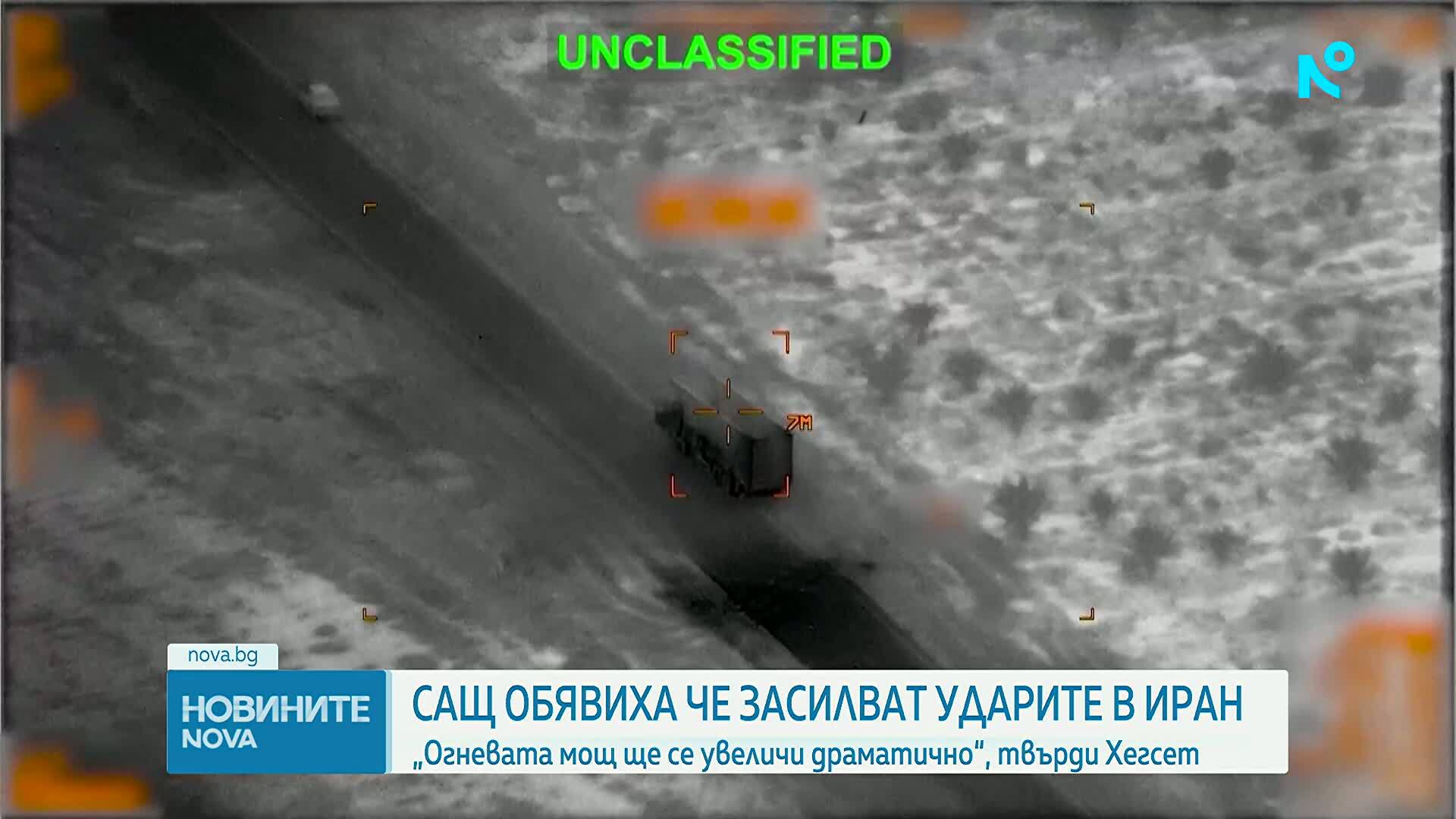 САЩ: Огневата мощ срещу Иран ще се засили драматично