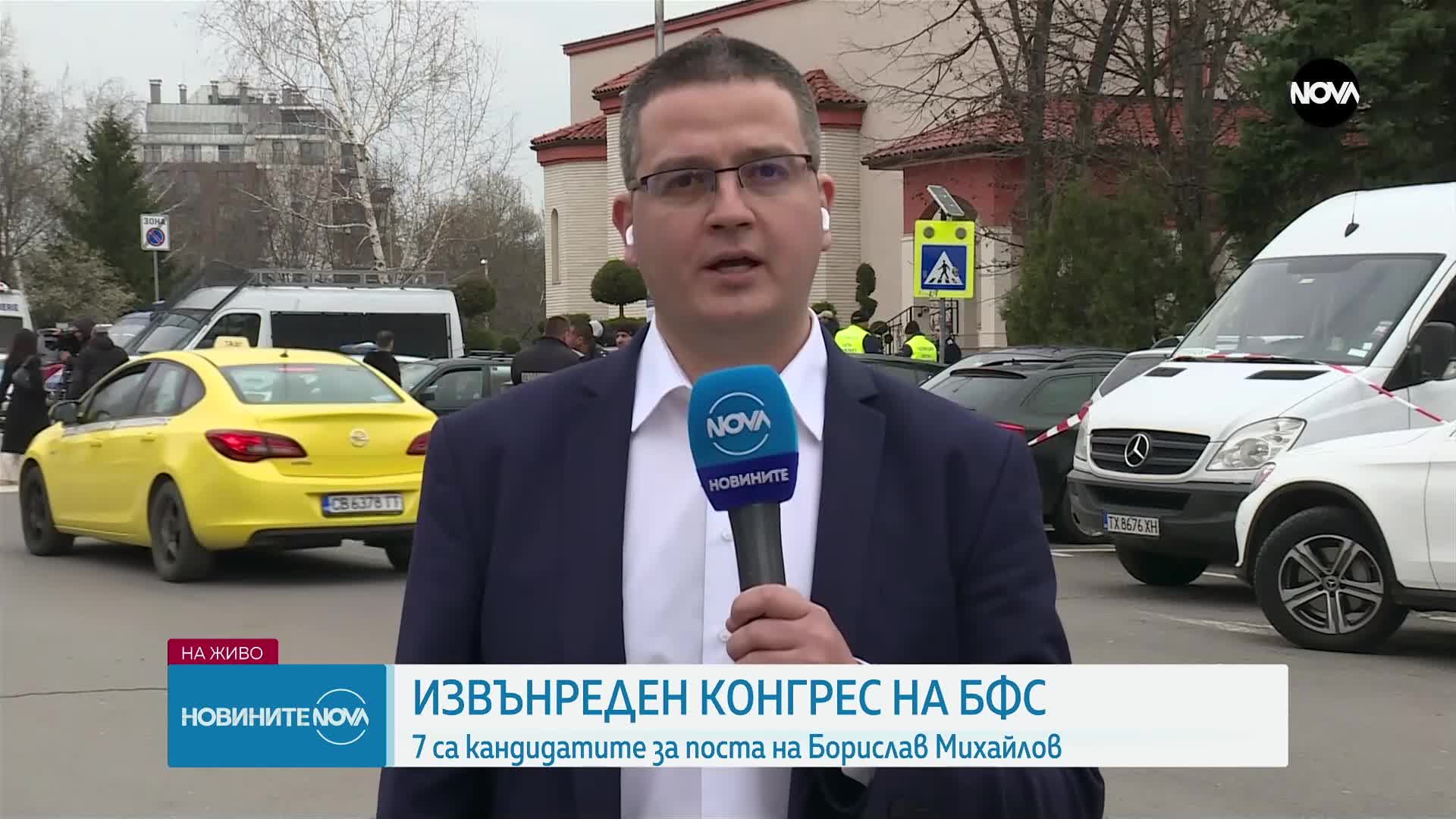 БФС избира президент, фенове се събират