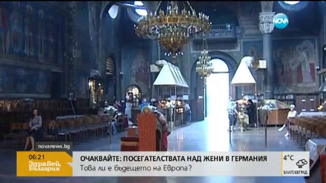 Празнуваме Ивановден