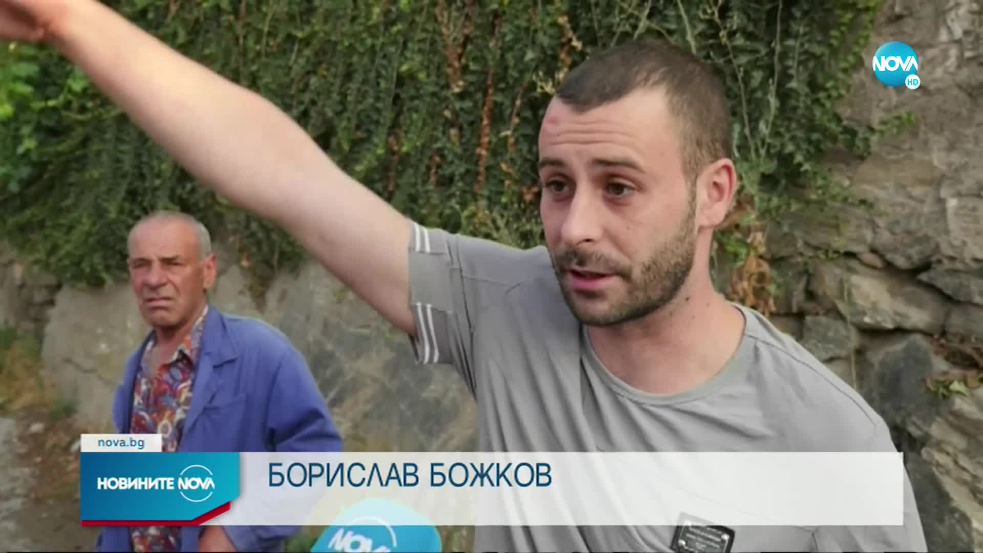 Новините на NOVA (19.08.2021 - централна емисия)