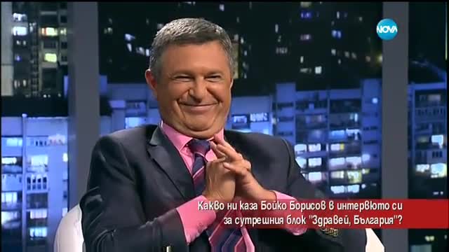 Коритаров: Борисов няма да се кандидатира за президент