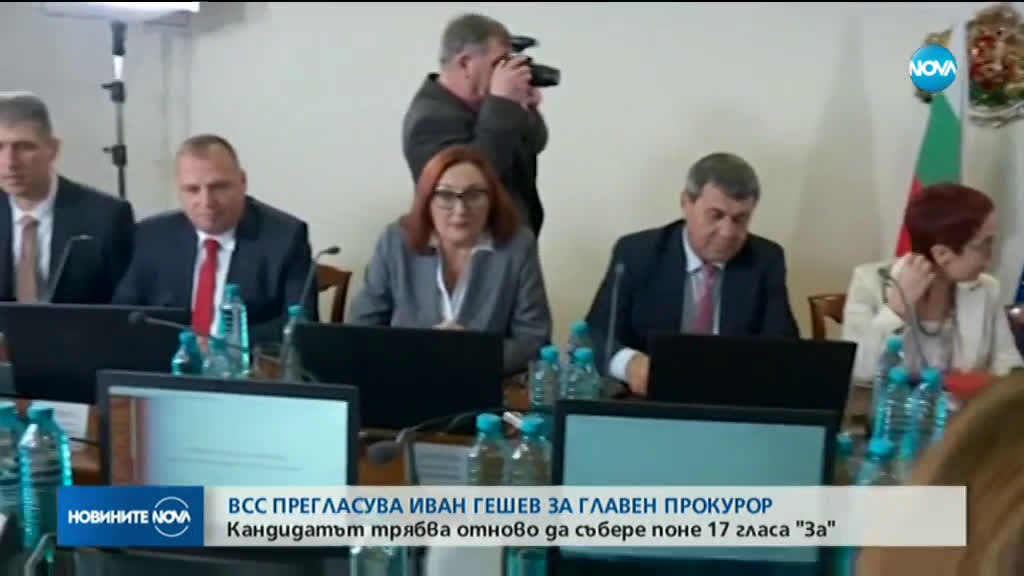 ВСС гласува за втори път номинацията на Гешев за главен прокурор