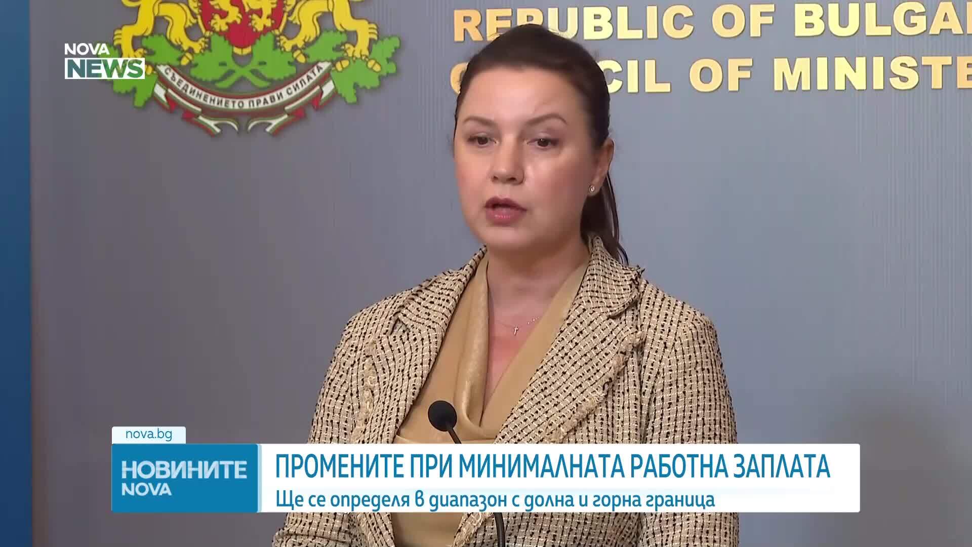 Долна и горна граница на минималната заплата: Четири показателя ще влияят върху размера ѝ