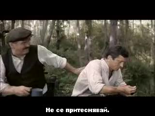 Как подпалих втората световна война - Сред свой ( Jak Rozpetalem Druga Wojne Swiatowa 1969 ) Е03