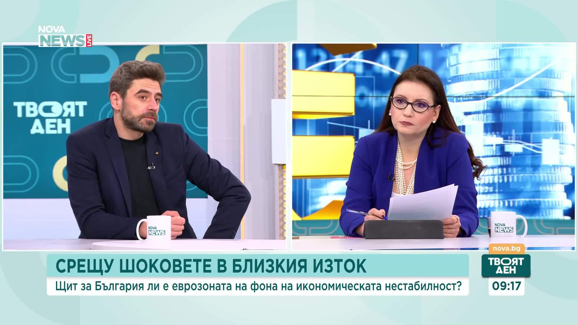 Щит за България ли е еврозоната срещу шоковете от Близкия изток