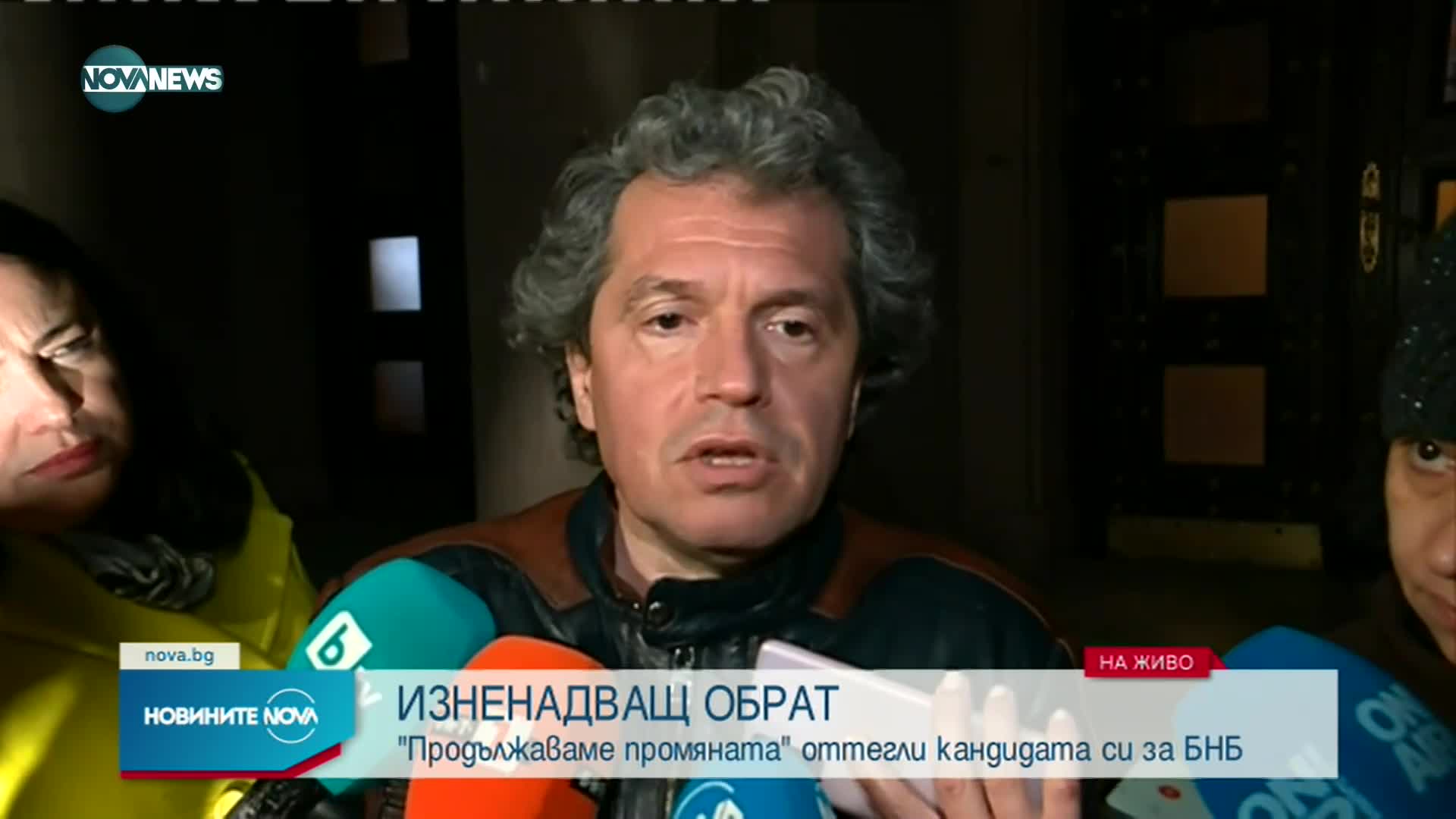 Тошко Йорданов: Няма да оттеглим Любомир Каримански