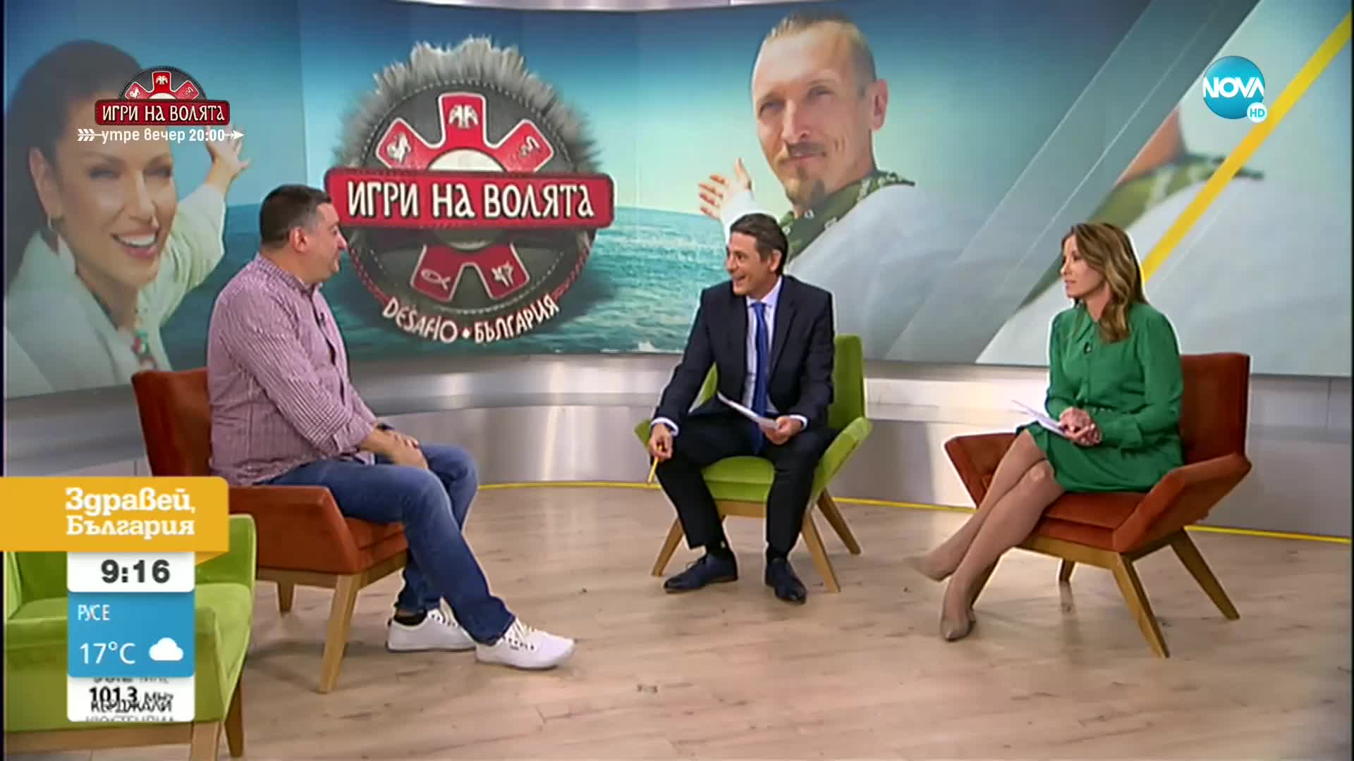 Започва "Игри на волята: България"