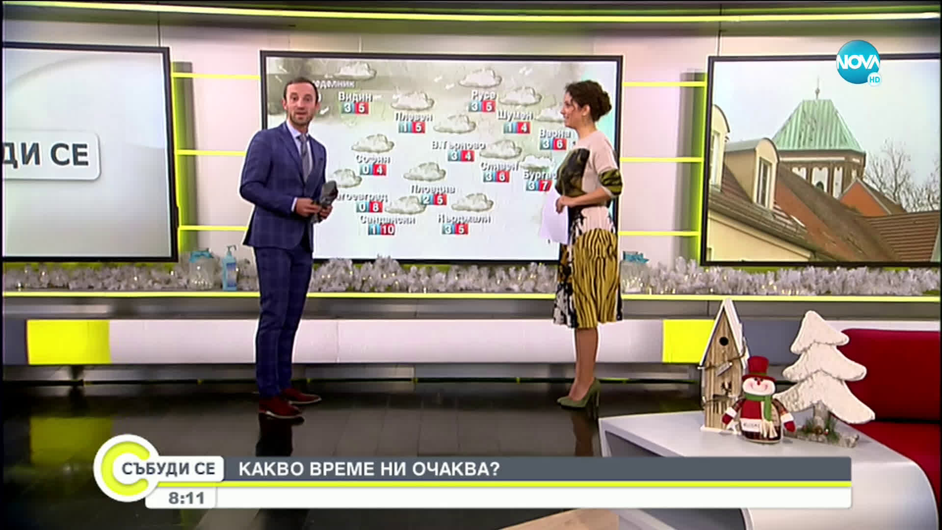 Прогноза за времето (20.12.2020 - сутрешна)