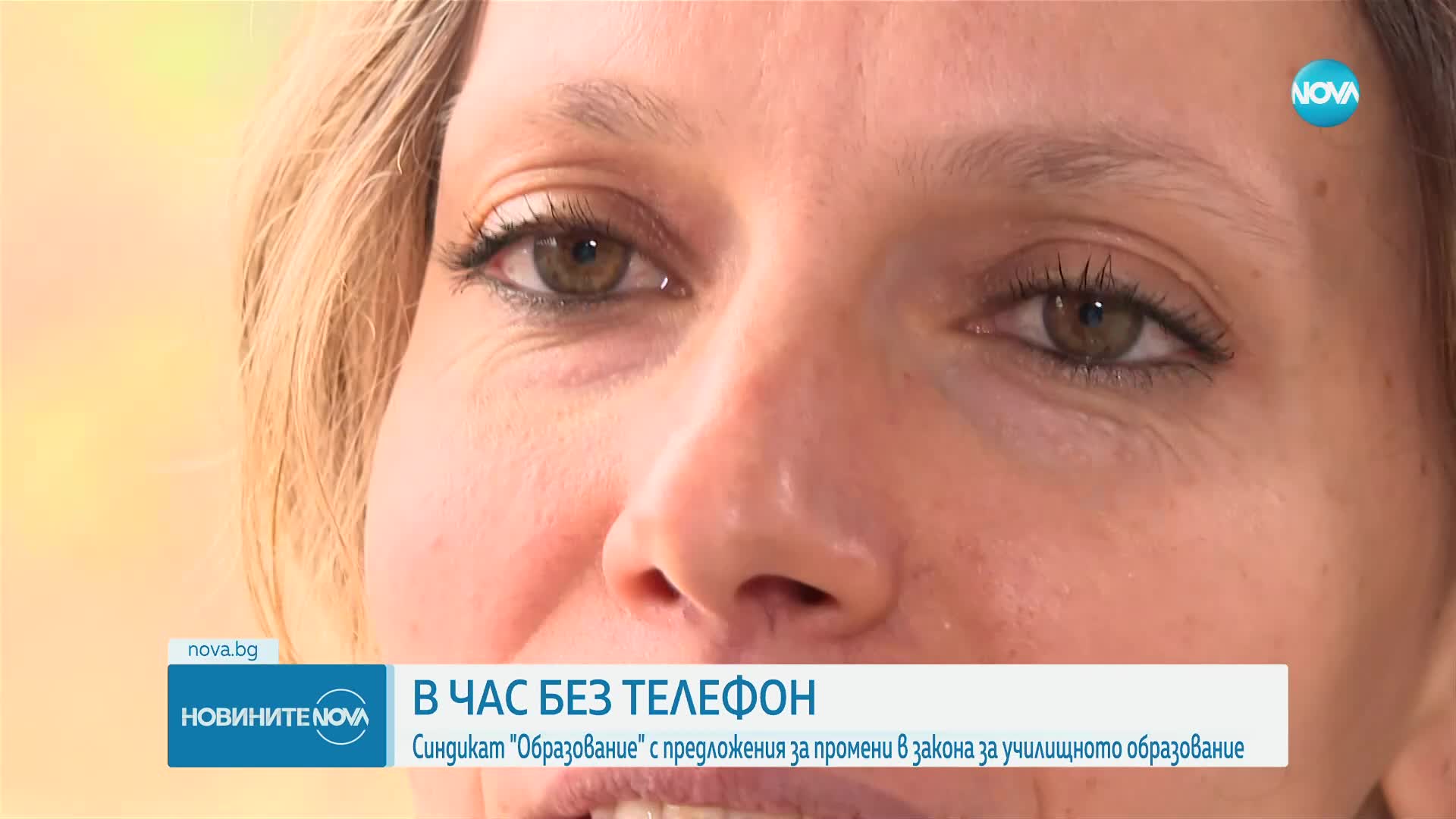 Синдикат „Образование” иска пълна забрана на телефоните в клас