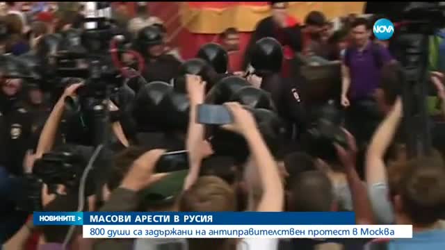 30 дни арест за Алексей Навални
