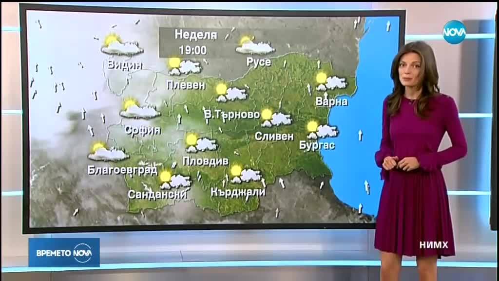 Прогноза за времето (10.02.2019 - обедна емисия)