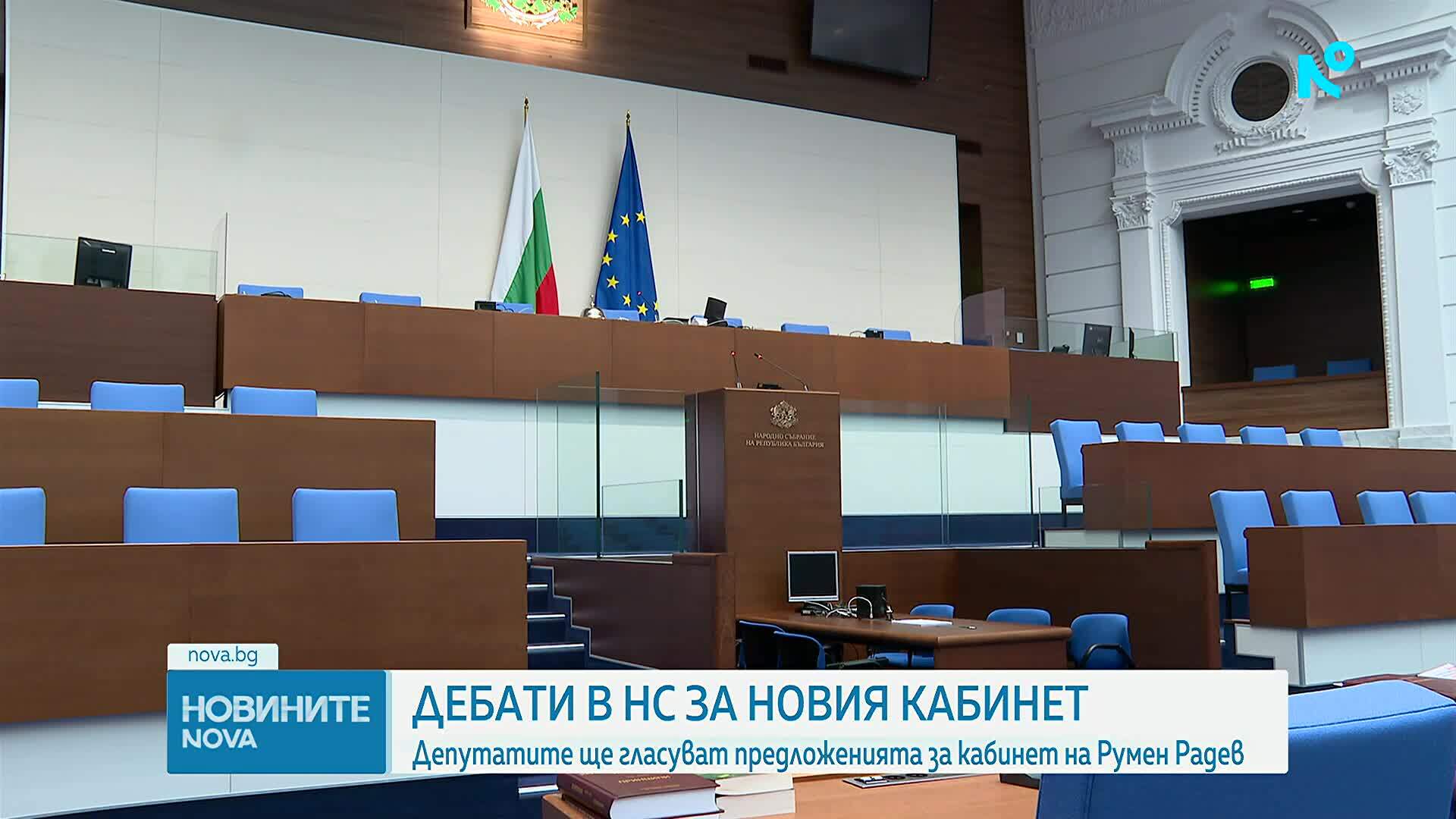 Депутатите ще гласуват състава и структурата на предложения от Румен Радев кабинет