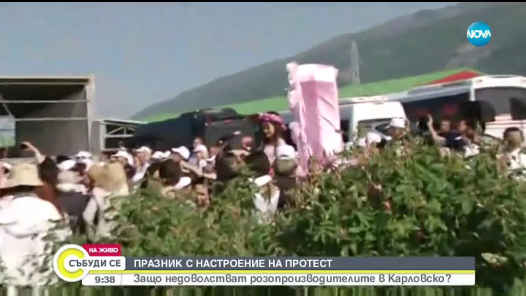 Карлово отбелязва традиционния празник на розата