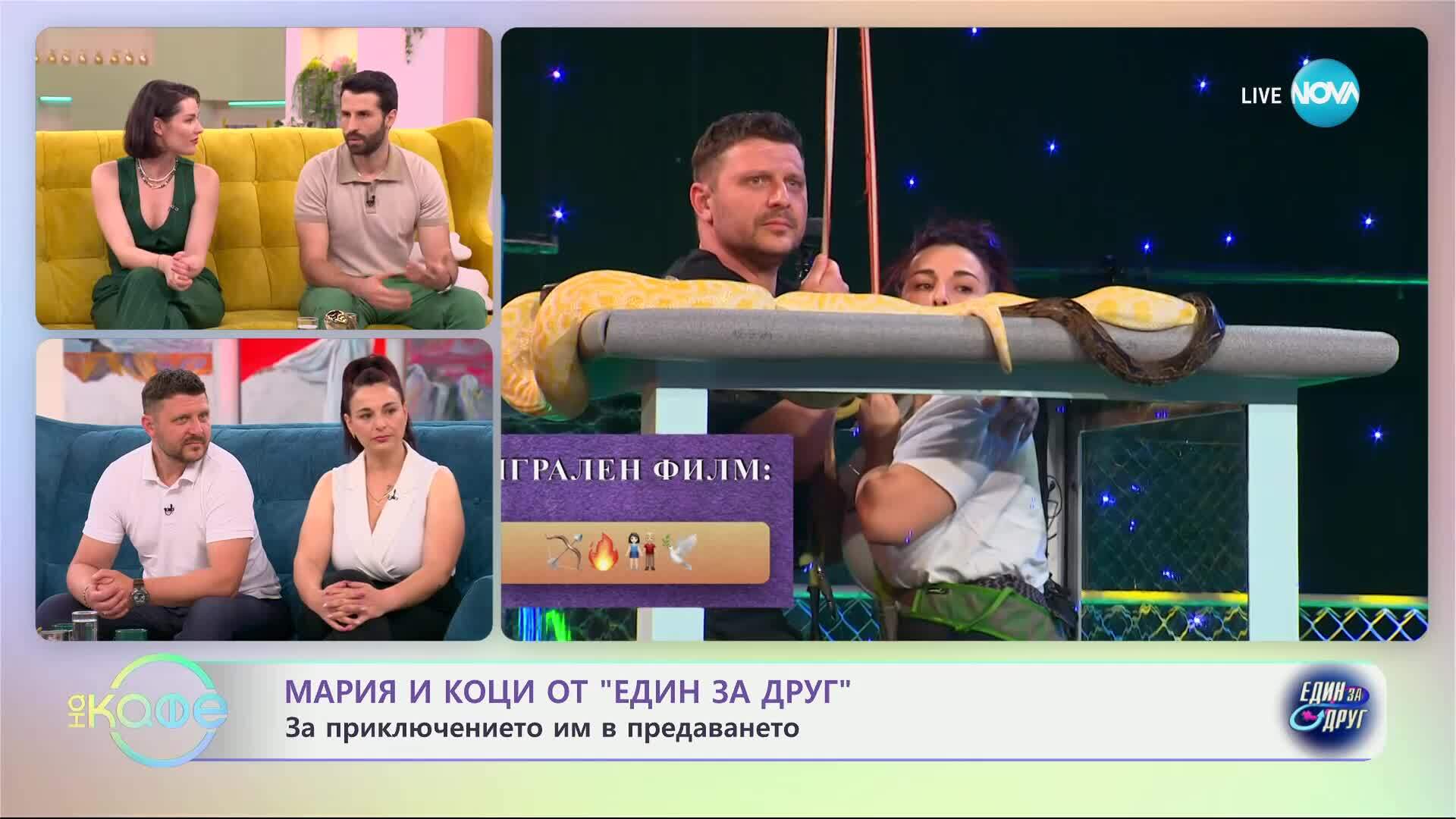 Мария и Коци от „Един за друг“ за приключението им в предаването - „На кафе“ (23.04.2025)