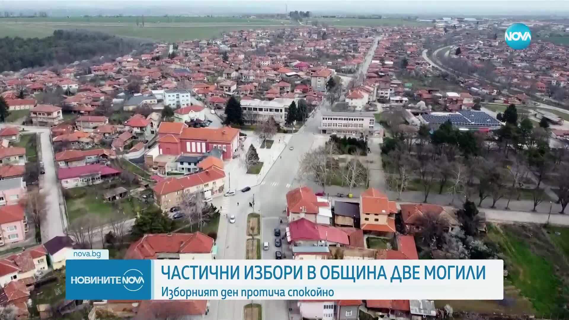 В Две могили избират кмет на балотаж