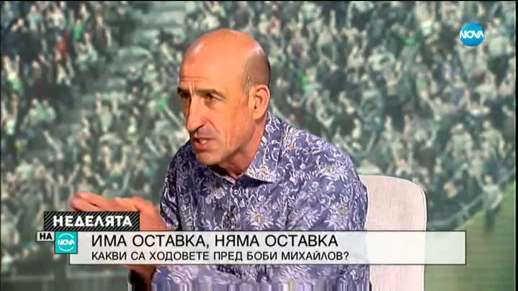 Йордан Лечков: Само БФС остана независим орган