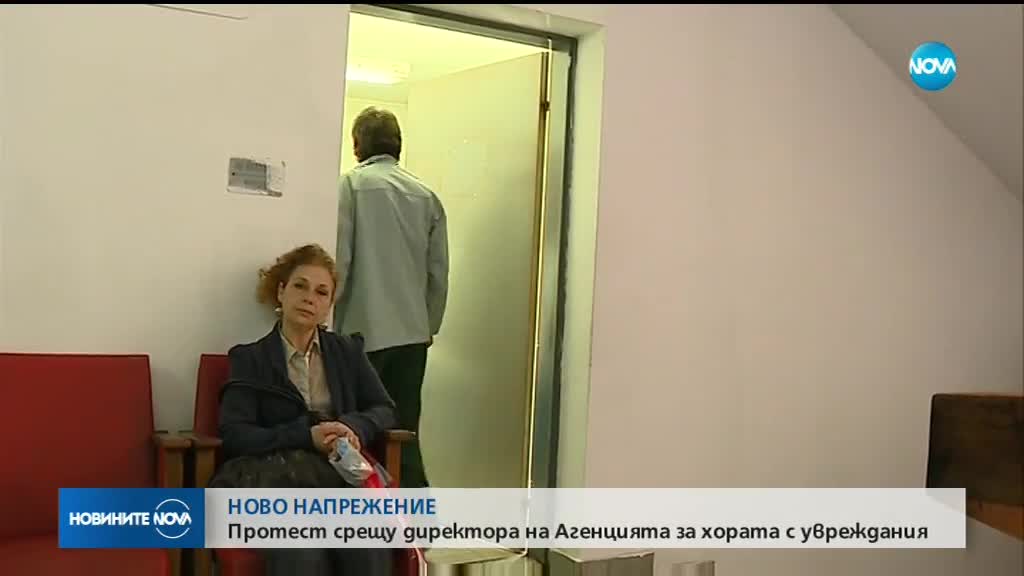 Неправителствени организации протестират срещу директора на Агенцията за хората с увреждания