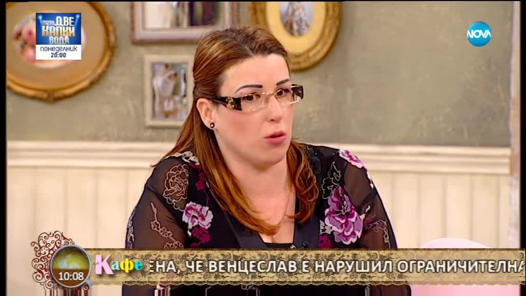 „На кафе” с приятелката на Елена Василева, която миналата година бе застреляна