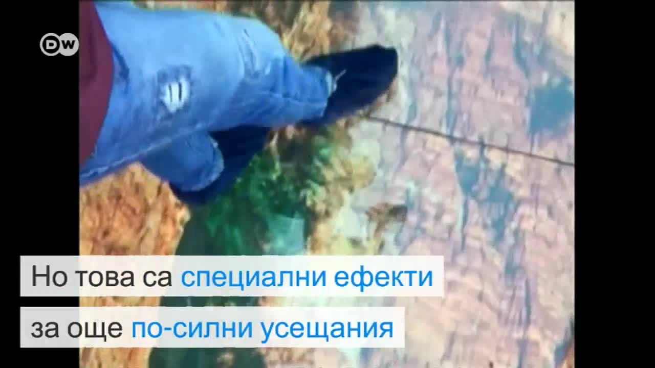 Бихте ли се качили на този мост?