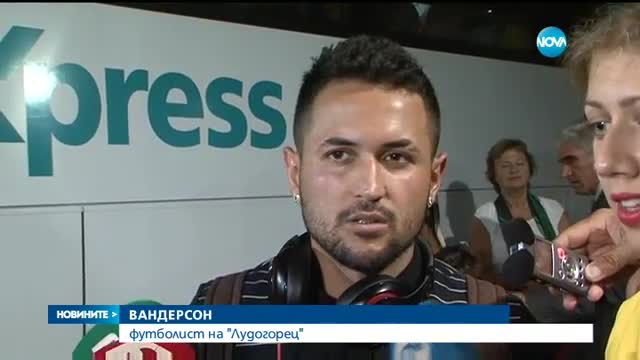 Една луда вечер за "Лудогорец" по пътя към Шампионска лига