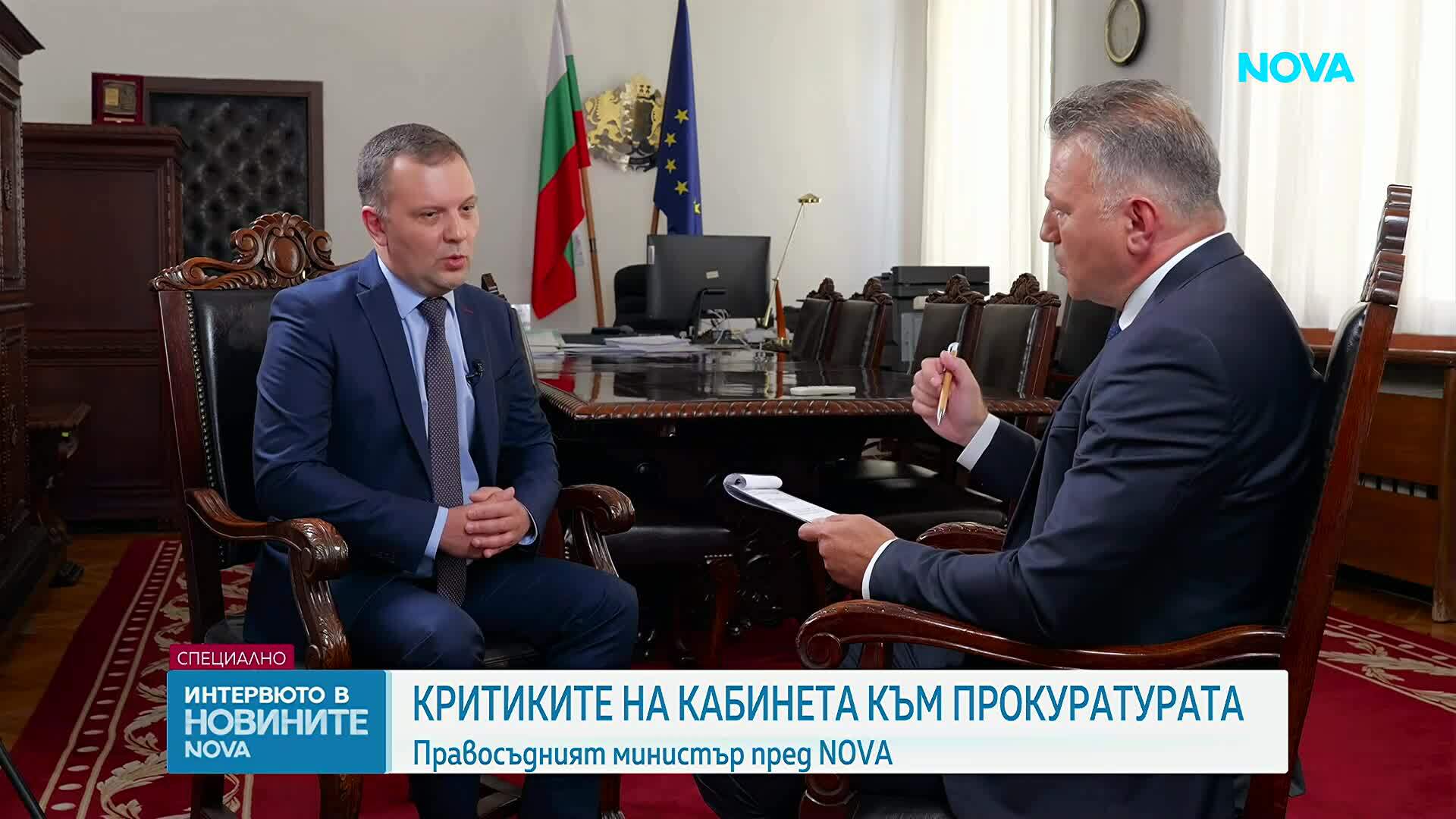 Правосъдният министър: До есента би следвало да имаме нов състав на ВСС