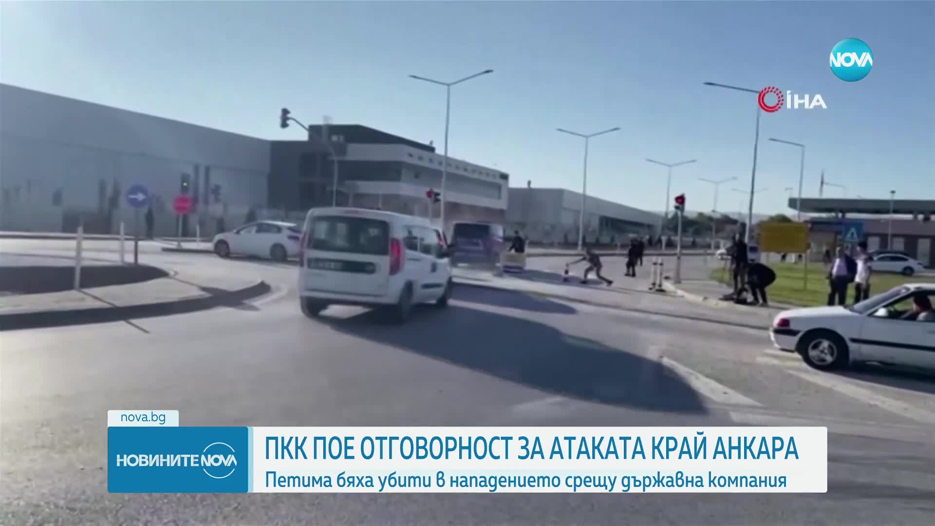ПКК пое отговорност за смъртоносната атака в Анкара
