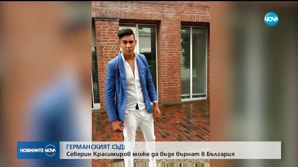 ДО ДНИ: Екстрадират от Германия заподозрения за убийството на Виктория