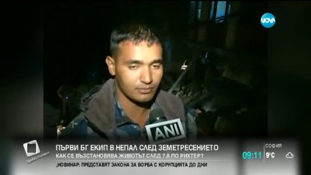 Екип на Нова засне разрушенията в Катманду-2