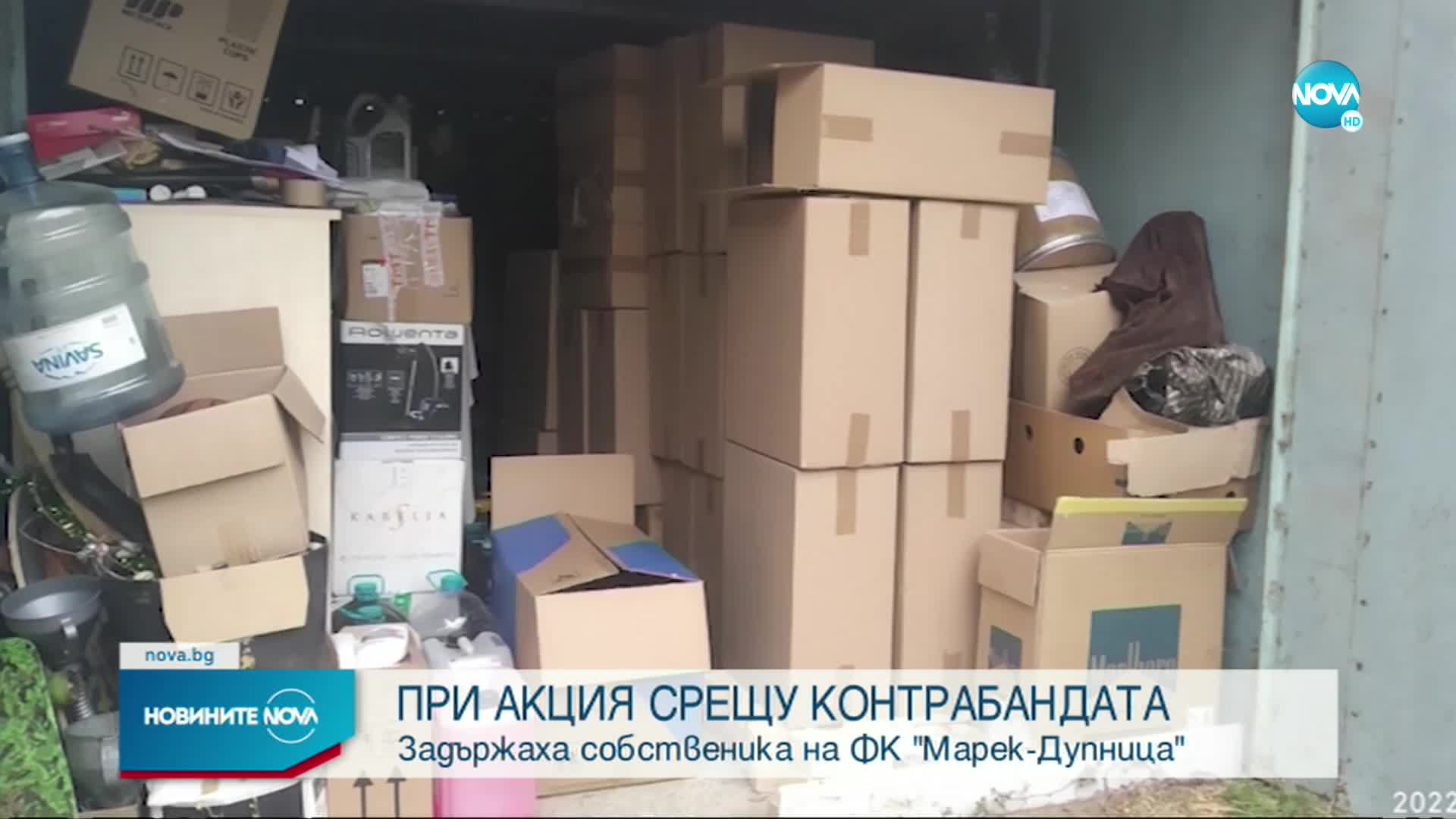 Акция на ГДБОП в три града, има задържани