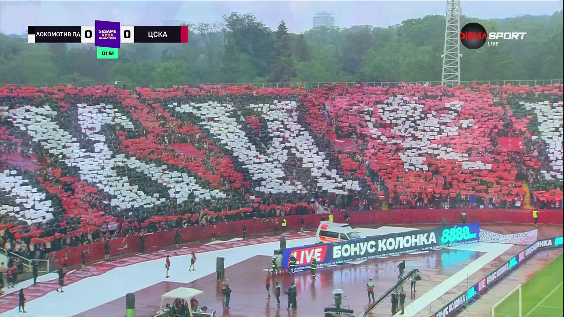 Армейски щурм от феновете на ЦСКА към играчите