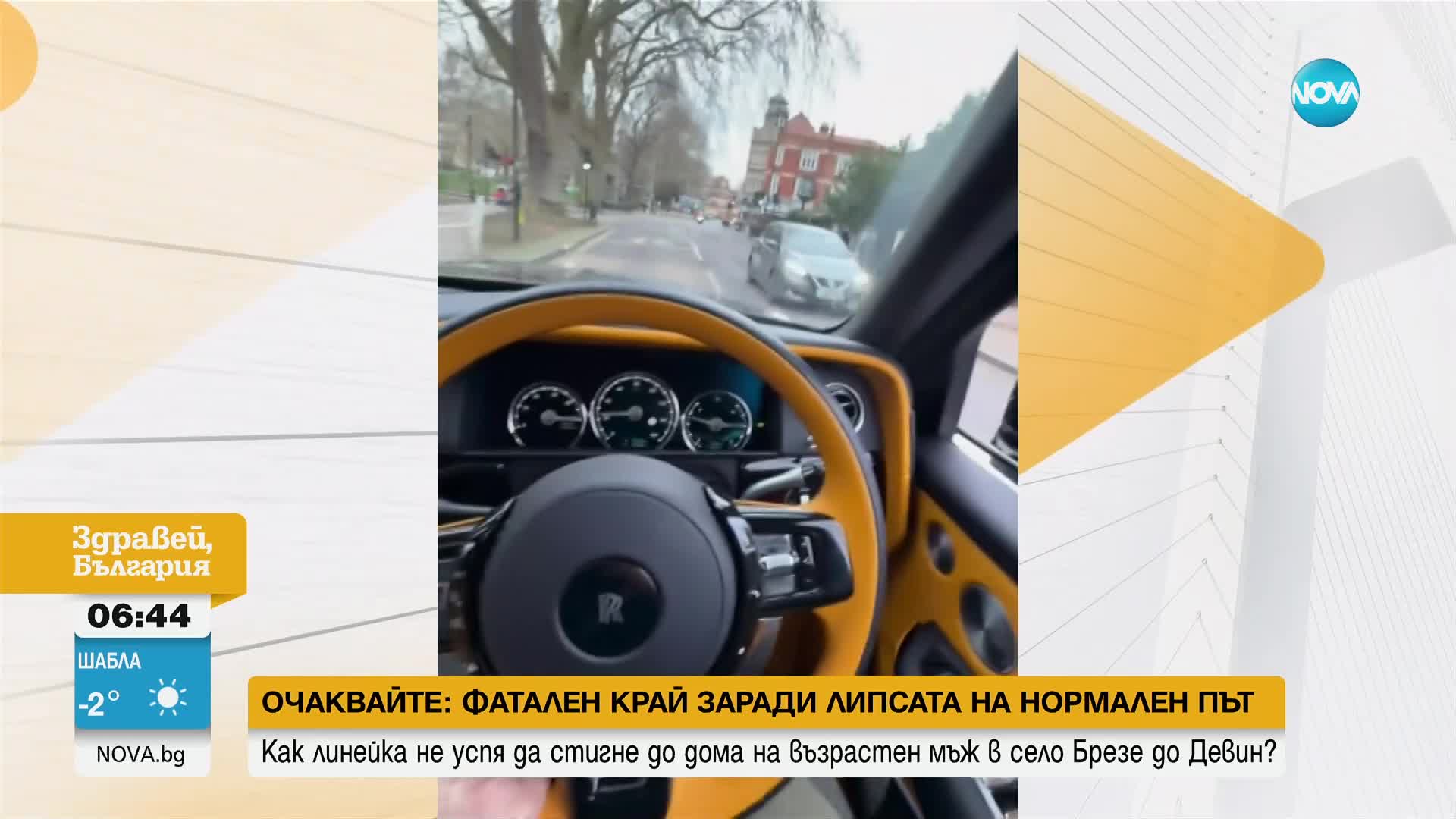 Осъден за кражби албанец се подиграва с полицията на Острова